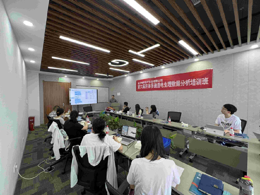 第六屆在體多通道電生理數(shù)據(jù)分析培訓(xùn)班圓滿(mǎn)結(jié)束！